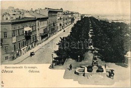 ** T2/T3 Odessa, Nikolayevskiy Bul. / Nikolaevskiy Boulevard , Monument - Ohne Zuordnung