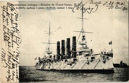 T2 1904 Escadre De Grand-Ocean No. 12. Bariag, Croiseur 1 Rang. / 'Variag' Orosz Védett Cirkáló / Russian Protected Crui - Non Classés