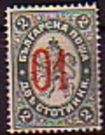 BULGARIA / BULGARIE - 1895 - Timbre De 1887 Surcharge:01 - 1v* Original Goumi Avec Scharnier - Unused Stamps