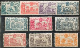 *257/66. 1905. Serie Completa. Excelentes Centrajes. MAGNIFICA. Edifil 2018: 1.245 Euros - Other & Unclassified