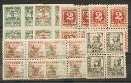 **86/92. 1937. Serie Completa. MAGNIFICA Y RARA. Edifil 2011: 225 Euros - Andere & Zonder Classificatie