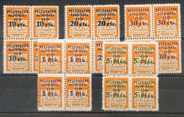 **4/8(4). 1934. Serie Completa, Bloque De Cuatro. MAGNIFICA. Edifil 2019: +892 Euros - Other & Unclassified