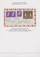 Ägypten - Besetzung Von Palästina: 1957/1965, GAZA, Attractive Collection Comprising 16 Commercial C - Otros & Sin Clasificación