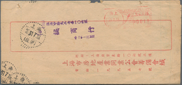 China - Volksrepublik - Besonderheiten: 1951/96, Meter Marks Imprint Or Label On Commercial Used Ent - Andere & Zonder Classificatie