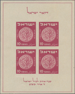 Israel: 1948/1992 (ca.), Collection/accumulation In Four Albums, The First Issues On Form Text Pages - Neufs (avec Tabs)