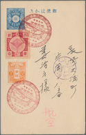 Japan: 1920 From, Group Of 12 Airmail Covers/cards, Comprising Two Different Commemorative Cards For - Otros & Sin Clasificación