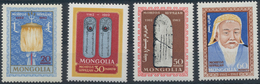 Mongolei: 1962, Genghis Khan, 800th Birthday. 51 X Michel Number 309-312 Mint Never Hinged. Catalogu - Mongolië