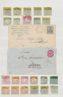 Württemberg - Stempel: 1851/1905 (ca.), Fast Ausschließlich Kreuzer-Zeit, Umfassende STEMPEL-SPEZIAL - Altri & Non Classificati