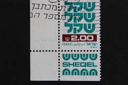 TIMBRE ISRAEL 2.00 SHEQEL 1980-81 - Gebruikt (met Tabs)