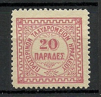 EPIERUS Epeiros 1899 Provinz HERAKLEION Tax Revenue Steuermarke 20 Pa (*) - Fiscale Zegels