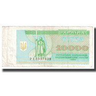 Billet, Ukraine, 10,000 Karbovantsiv, 1995, KM:94b, TTB - Oekraïne