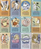 Horoscope - Zodiac, Israel Komplete Set 12 Pieces - Dierenriem