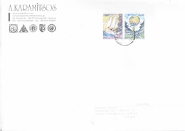 GREECE 2019 -   ENVELOPE SENT TO SPAIN WITH STRIP OF EUROPA 2004: 2 ST  € 0,65-2,85 MAILING DATE 2019 UNREADEABLE RE GRE - Briefe U. Dokumente