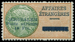 ** Spécialités Diverses - JERUSALEM PA 1 : 10f. Orange Vert, TB. Br - Kriegsmarken