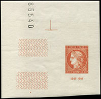 ** NON DENTELES - 841   C.I.T.E.X., 10f. Vermillon, Cdf, TB - Non Classés