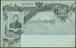 Let ENTIERS POSTAUX - Sage, 10c. Noir, CP TSC N°G24a, Visite Du Tsar (portrait), Carton Bleu, Superbe - Altri & Non Classificati