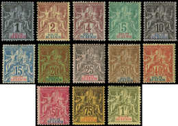 * BENIN 20/32 : Série Groupe De 1893, TB - Altri & Non Classificati