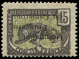 ** CAMEROUN 57a : 15c. Violet Et Vert-olive, Surch. RENVERSEE, TB - Altri & Non Classificati