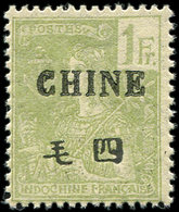 ** CHINE 72 : 1f. Olive, TB. C - Autres & Non Classés