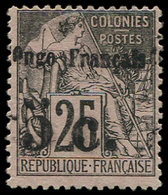 (*) CONGO 4A : 5c. S. 25c. Noir S. Rose, TB - Autres & Non Classés