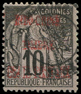 INDOCHINE Colis Px 2a : 10c. Noir Sur Lilas, Surcharge Carmin, Obl., TB. S - Autres & Non Classés