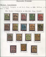 * KOUANG-TCHEOU 1/17 : Série Grasset De 1906, TB - Altri & Non Classificati