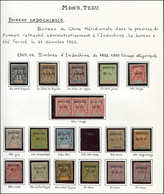 * MONG-TSEU 1/16 (sf. N°9) : Type Groupe De 1903-05 + N°5 BANDE De 3 Et N°16 Obl., TB - Autres & Non Classés