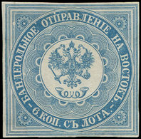 (*) LEVANT Bureaux Russes 1 : 6k. Bleu Clair, Papier Mince, TB - Turkish Empire