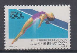 CHINA 1992 OLYMPIC GAMES SPRINGBOARD DIVING - Immersione