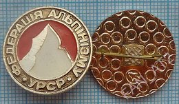USSR /  Badge / Soviet Union / UKRAINE Alpinism. Tourism. Federation Of Mountaineering Of The Ukrainian SSR 1980s - Alpinism, Mountaineering