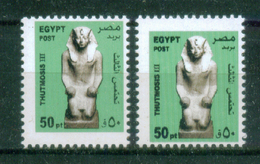 EGYPT / 2013 / THUTMOSE III  / CENTER DEVIATION / ARCHEOLOGY / EGYPTOLOGY / MNH / VF . - Neufs