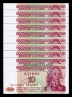 Transnistria Lot Bundle 10 Banknotes 10 Rubles 1994 Pick 18 SC UNC - Andere - Europa