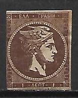GRECE    -   1863 .   Y&T  N° 17 (*) - Unused Stamps