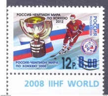 2012. Russia, Russia - World Hockey Champion 2012, Mich.1840, 1v, Mint/** - Nuovi