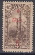 Turkey 1920 Mi#675 Mint Hinged - Unused Stamps