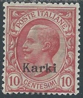 1912 EGEO CARCHI EFFIGIE 10 CENT MH * - P4-5 - Aegean (Carchi)
