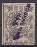 Great Britain Queen Victoria Era, North Eastern Railway Parcel Stamp - Autres & Non Classés