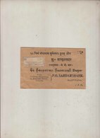 Registered Cover British India - Briefe U. Dokumente