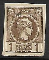 GRECE    -   1889 .   Y&T  N° 77 (*) - Unused Stamps