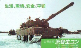 Télécarte JAPON * WAR TANK (226) MILITAIRY LEGER ARMEE PANZER Char De Guerre * KRIEG * JAPAN Phonecard Army - Army