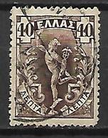 GRECE    -   1901 .   Y&T  N° 154 Oblitéré .   Mercure - Used Stamps