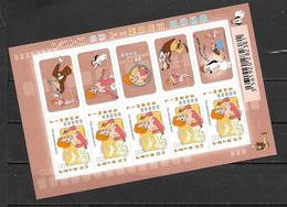 France 2008 Timbres Adhésifs Neufs** N° 161A En Feuillets Cote 50 Euros - Unused Stamps
