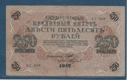 Russie - 250 Roubles - Pick N°36 - TB - Russie