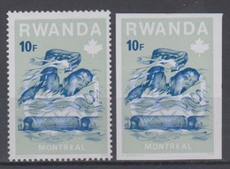 Delcampe - RWANDA 1976 OLYMPIC GAMES SWIMMING IMPERFORATED - Natation