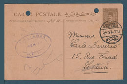 Egypt - 1938 - Rare - ( Carte Postale - Port Said Traffic Cancellation ) - Covers & Documents