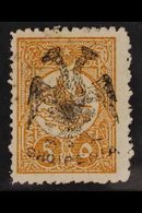 1913  5pa Yellow Buff, Plate 1, SG 4, (Mi 4), Very Fine Mint. Signed Rommerskirchen BPP. For More Images, Please Visit H - Albanie