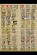 OFFICIALS USED ACCUMULATION CAT £2250+  Useful Looking Lot, We See Roos All Values To 5s, Mostly Narrow Crown Watermark, - Andere & Zonder Classificatie