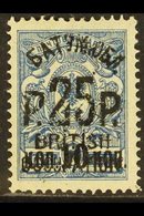 1920  25r On 10 On 7k Blue, Surcharged In Black, SG 30, Very Fine Mint. For More Images, Please Visit Http://www.sandafa - Batum (1919-1920)