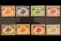 BELGIAN CONGO  RAILWAY PARCELS STAMPS 1967 Third Issue Complete Surcharged Set With Values From 1k On 1f To 50k On 50f,  - Andere & Zonder Classificatie