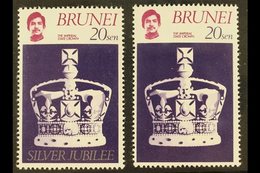 1977  20c Imperial State Crown, Jubilee, Variety "Missing Silver", SG 265a, Superb Never Hinged Mint.  For More Images,  - Brunei (...-1984)